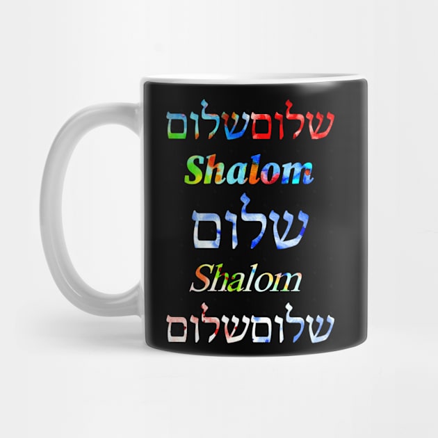 Shalom in Colors by danieljanda